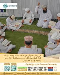 برامج المدرسة